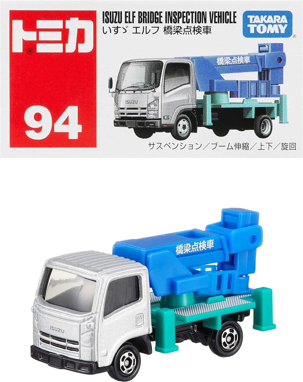 1/40 ISUZU ELF mio ミニカー ※訳あり 1/40 ISUZU ELF mio ミニカー ※訳あり