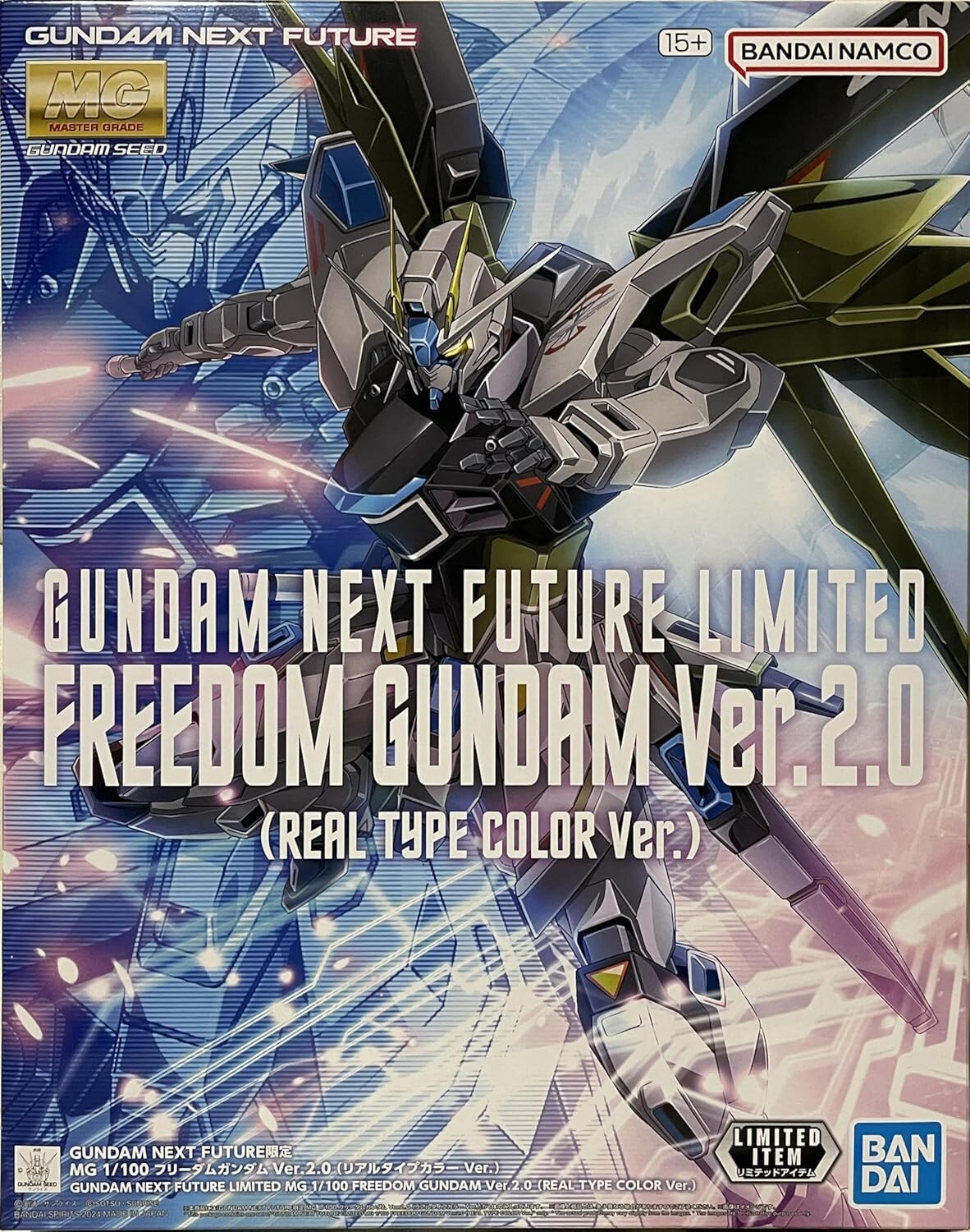 GUNDAM NEXT FUTURE限定 フリーダム＆ジャスティス GUNDAM NEXT FUTURE 2023 〈DIGITAL〉 | バンダイ ホビーサイト