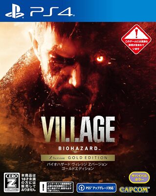 PS4] Resident Evil Village Z Version Gold Edition | eBay