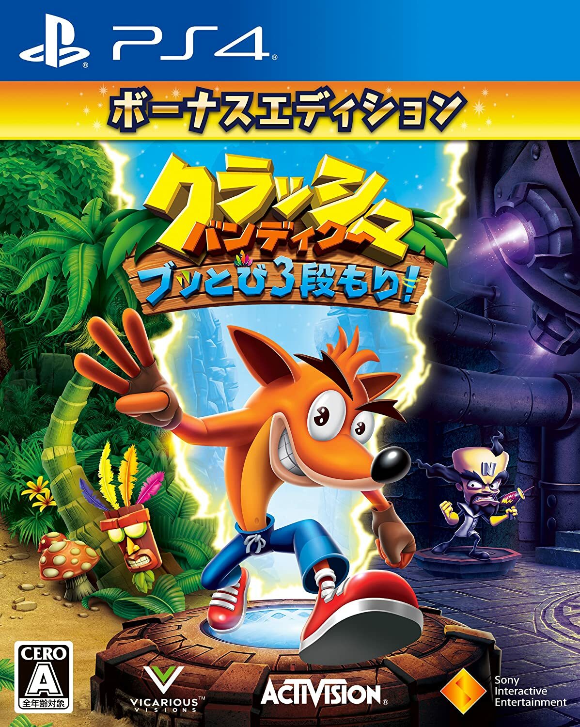 Crash Bandicoot N. Sane Trilogy SONY PS4 PLAYSTATION 4