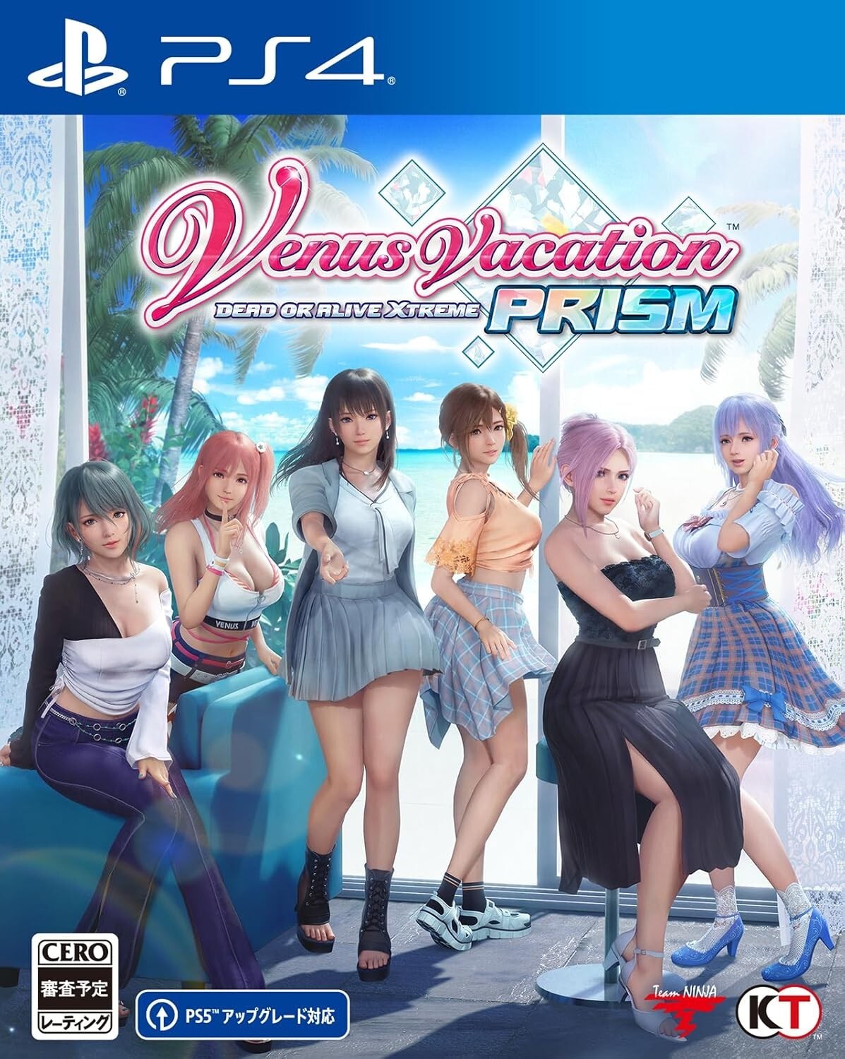 NEW Venus Vacation Prism Dead or Alive Xtreme PS4 Sony