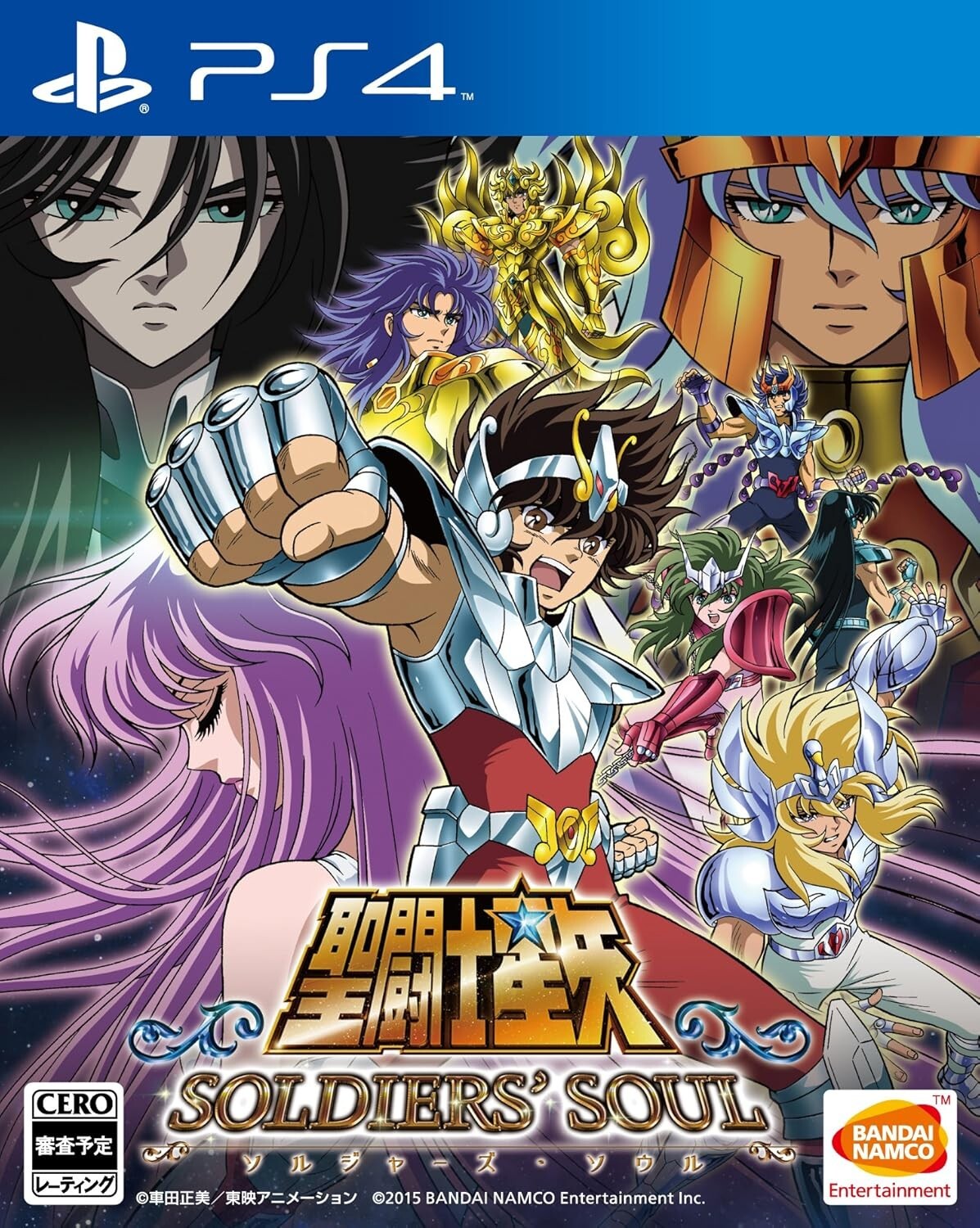 PS4 Souldiers / ソウルジャーズ 欧州限定版 新品未開封 PS4 Saint Seiya Soldiers Soul PlayStation 4 Japanese Version | eBay