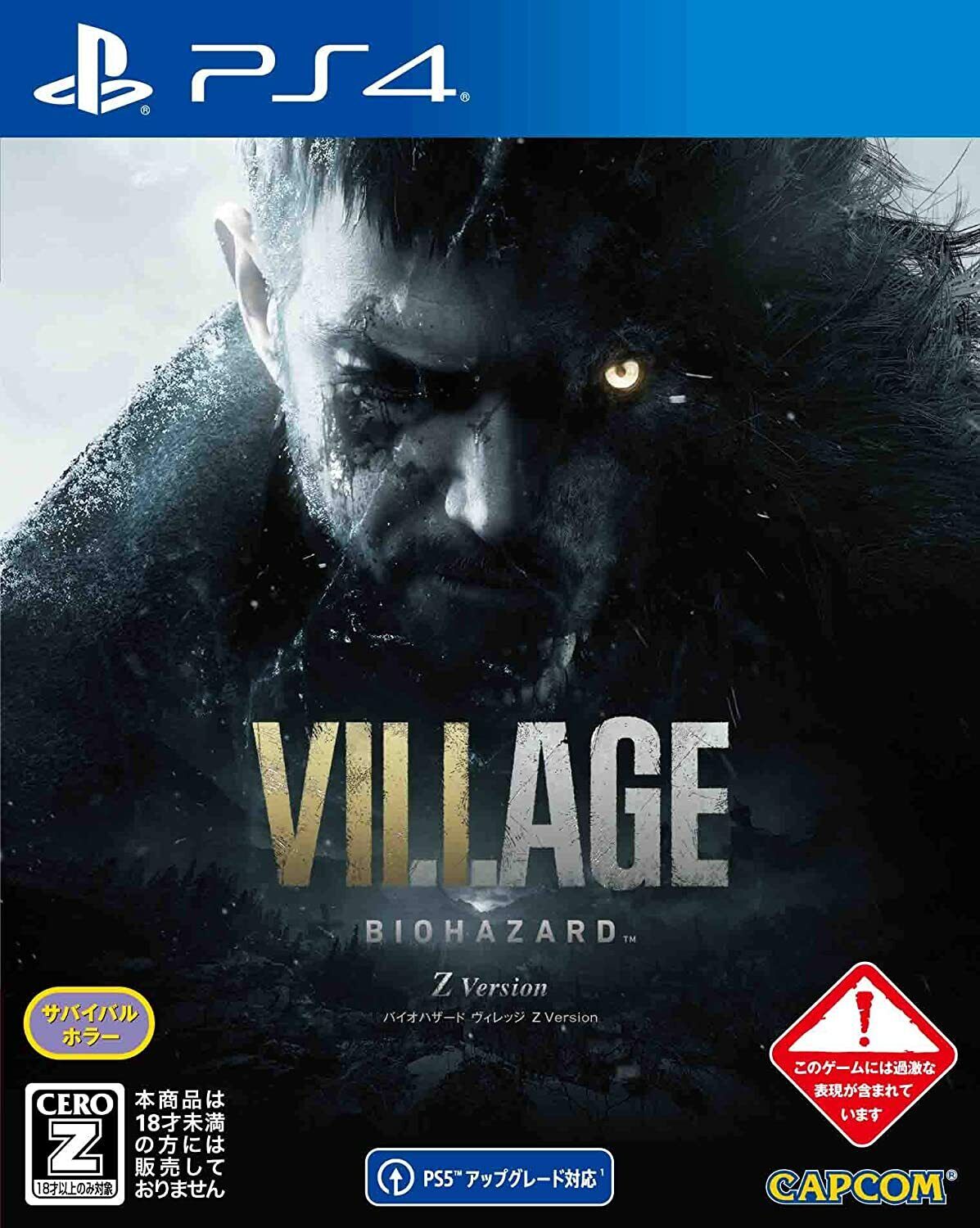 New PS4 BIOHAZARD Resident Evil VILLAGE Z Version from Japan New PS4 BIOHAZARD Resident Evil VILLAGE Z Version from Japan