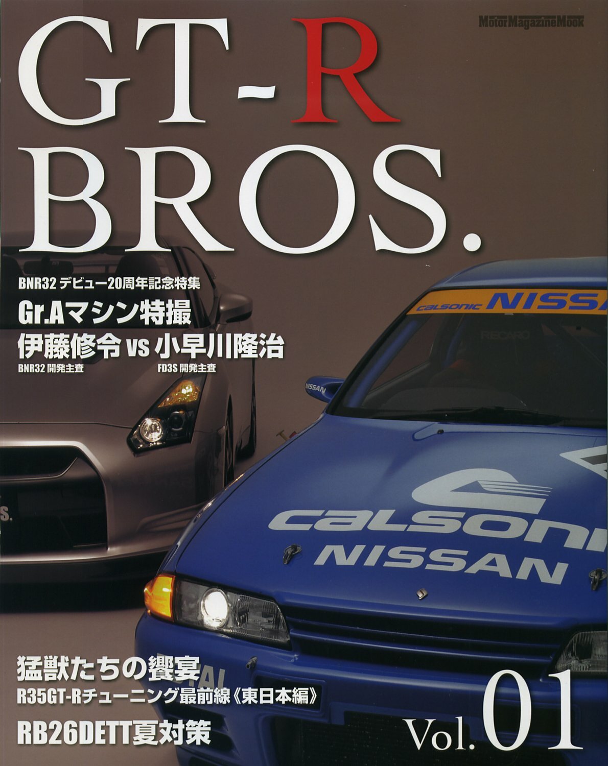 スカイライン　ジャンボ TOPRANK GLOBAL | Find top quality used cars from our stock
