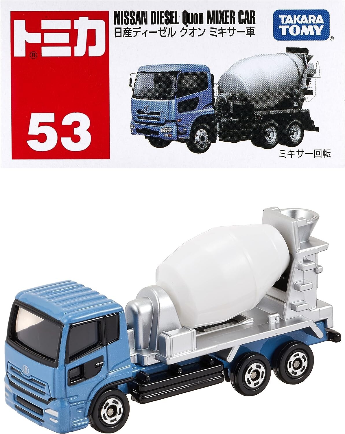 トミカ　サンド特注　日産 ディーゼル トラック　サンド ミキサー車 トミカサンド特注日産 ディーゼル トラックサンド ミキサー車