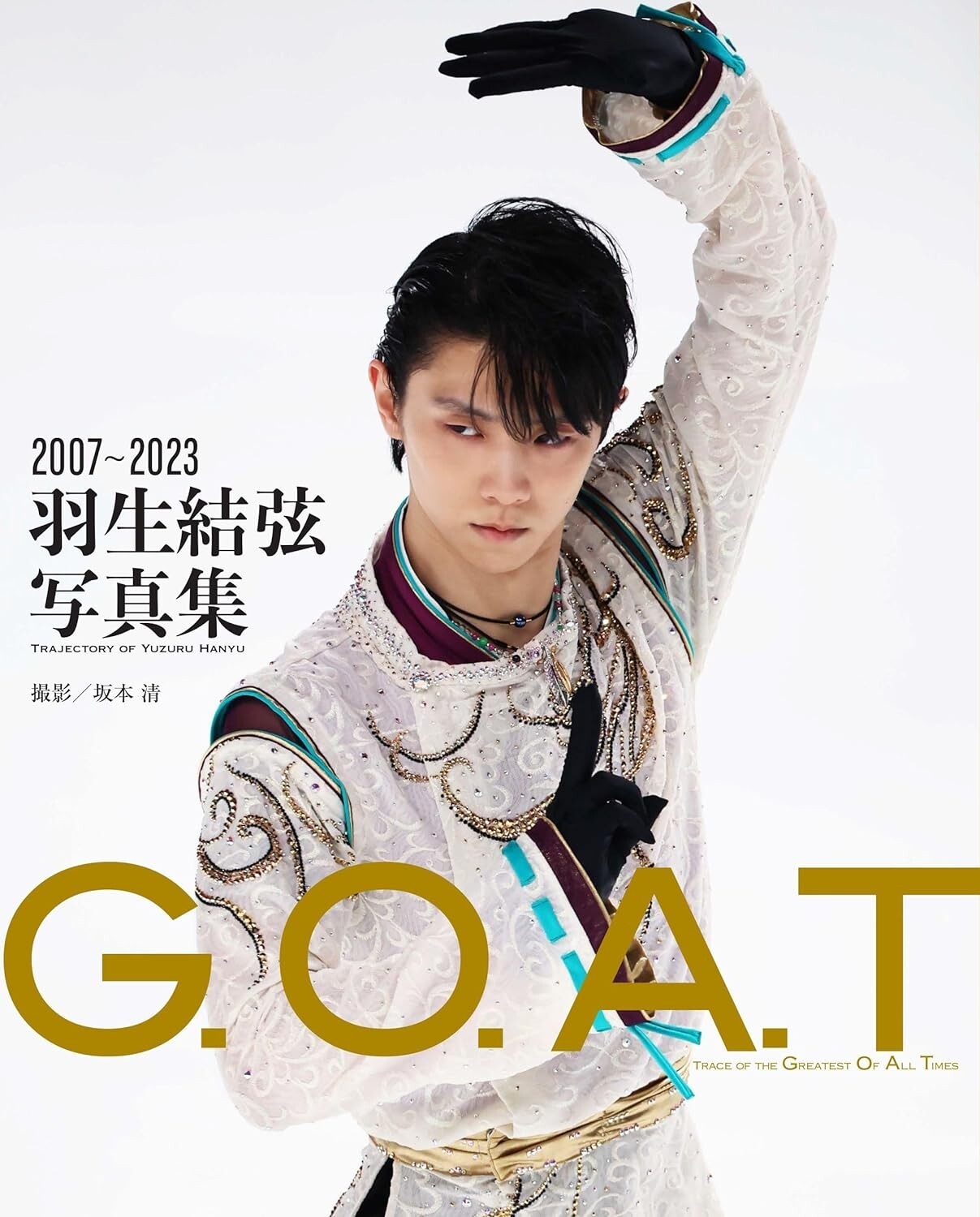 Yuta Kishi Yuta Jinguji Sho Hirano 3体セット Hirano Sho, Jinguji Yuta, and Kishi Yuta, the entire