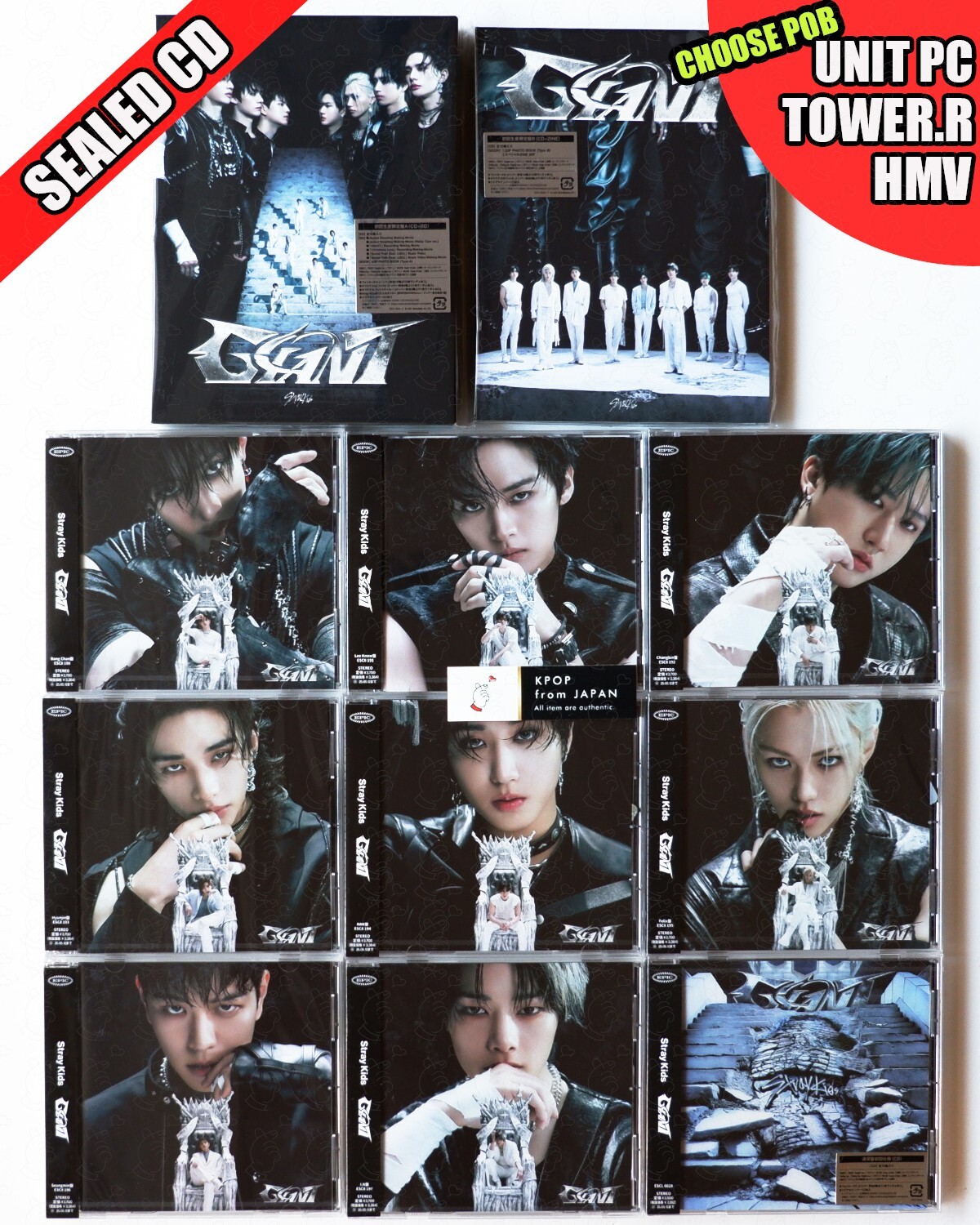straykids GIANT ユニットトレカ コンプリート セット K-POP straykids GIANT ユニットトレカ コンプリート セット K-POP