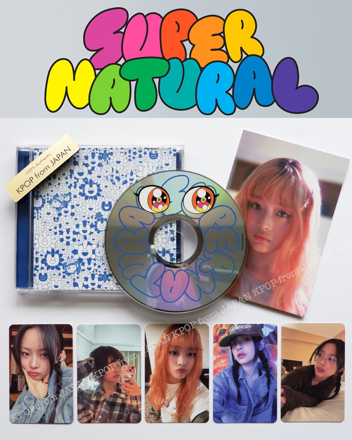 NewJeans アルバム HANNIver. まとめ売り 抜け無し おまけ付き