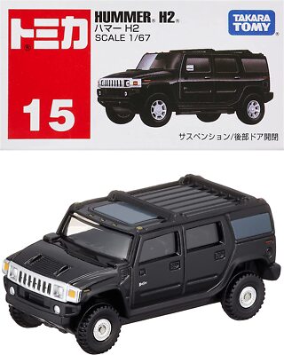 1/18 ミニカーHammer H3 $_12.JPG?set_id=880000500F