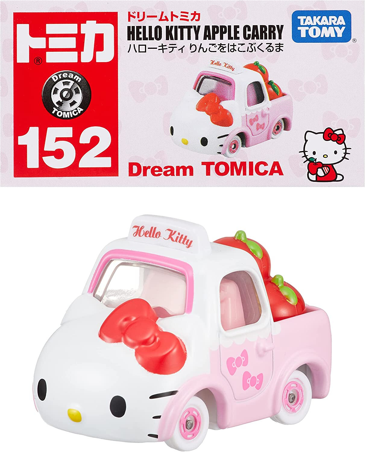 トミカ　ハローキティ　お仕事カーセット１＆２　TOMICA　hellokitty トミカ ハローキティ お仕事カーセット1＆2 TOMICA hellokitty