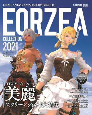 リ*0様 旧FF14　FFXIV　貴重品　販促　B2ポスター　非売品 $_1.JPG?set_id=880000500F