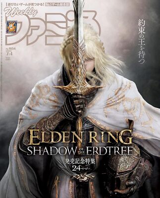 Weekly Famitsu July. 4 2024 No.1854 ELDEN RING SHADOW ERDTREE Japanese Magazine