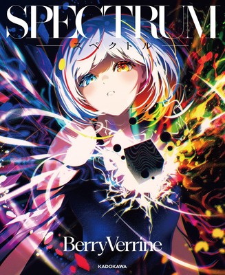 SPECTRUM BerryVerrine Illustration Album Art Book New Japan