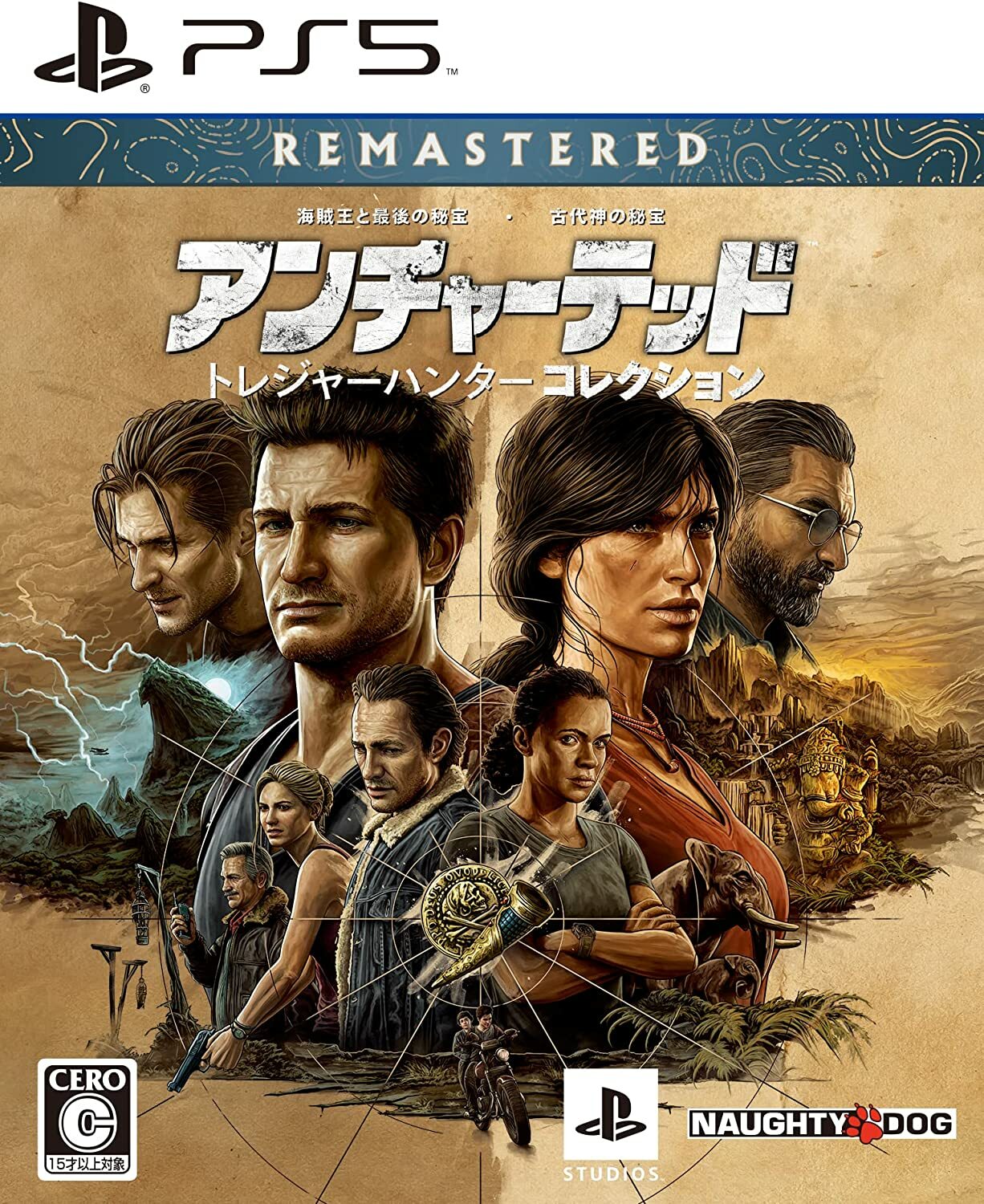 Uncharted Legacy of Thieves Collection Remastered Sony