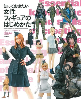 Essential Knowledge and Skills of Creating Female Figure Book
