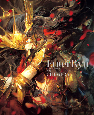 Entei Ryu Art Works CHIMERA (FedEx/DHL)