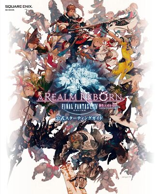 FINAL FANTASY XIV: A Realm Reborn Official Starting Guide