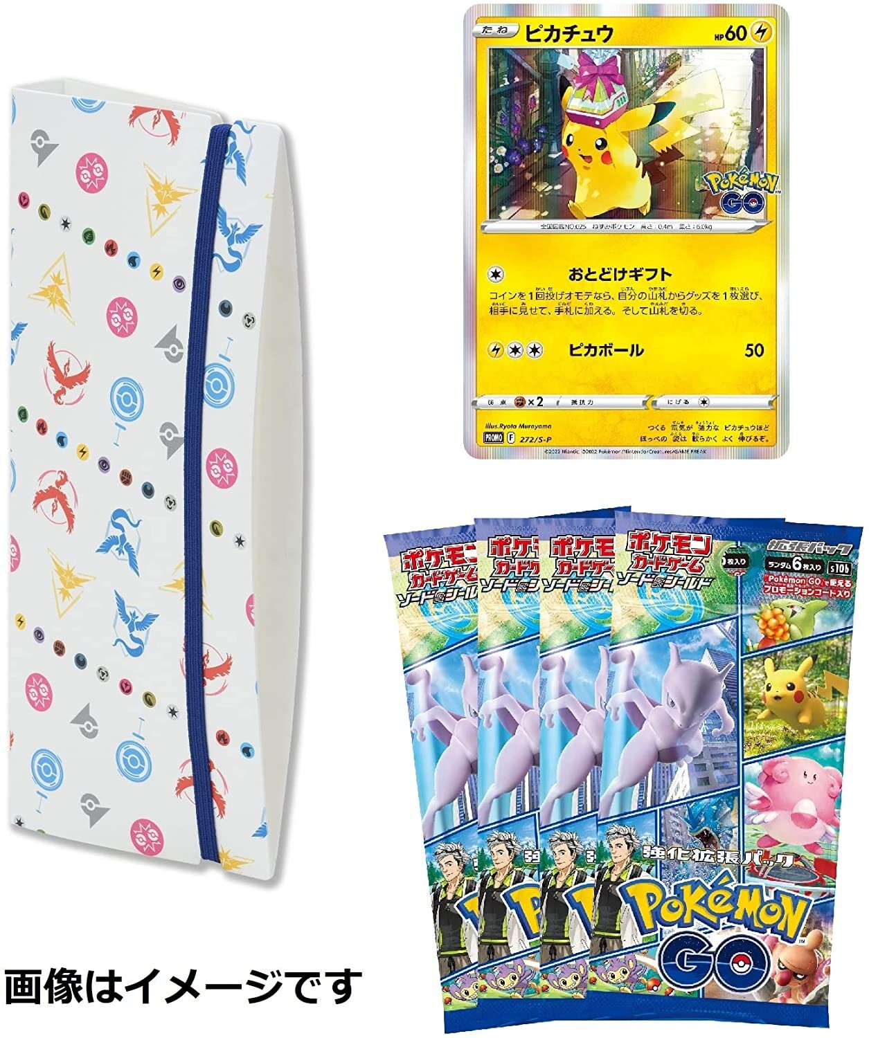 Pokemon Card Game Sword & Shield Pokémon GO Card File Set 4