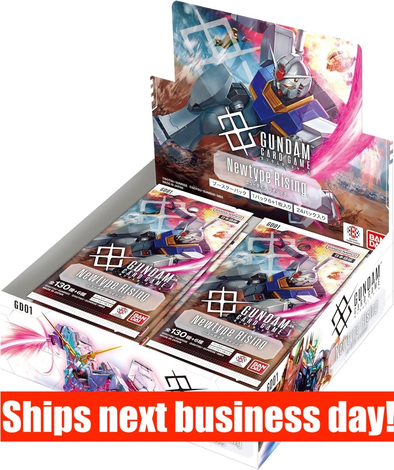 新品未開封 ガンダムカードゲーム Newtype Rising 2box ガンダムカード Newtype Rising 新品未開封 2box分 48パック