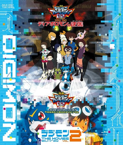 デジモンテイマーズ VOL.2 [DVD] Amazon.co.jp: デジモンテイマーズ VOL.2 [DVD] : 津村まこと
