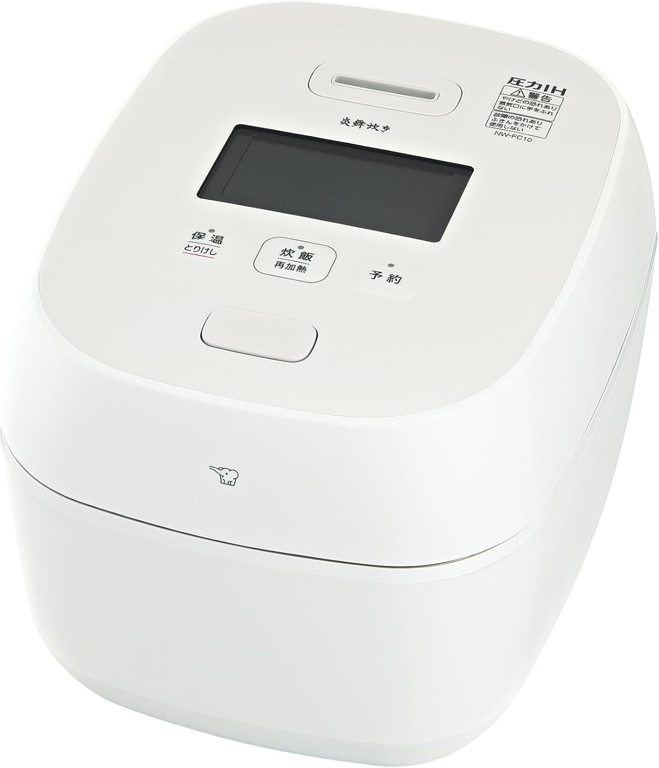 ZOJIRUSHI NW-VC10 2023年製 象印 IH炊飯ジャー 極め炊き 5.5合炊き NW-VC10-TA ( 1台