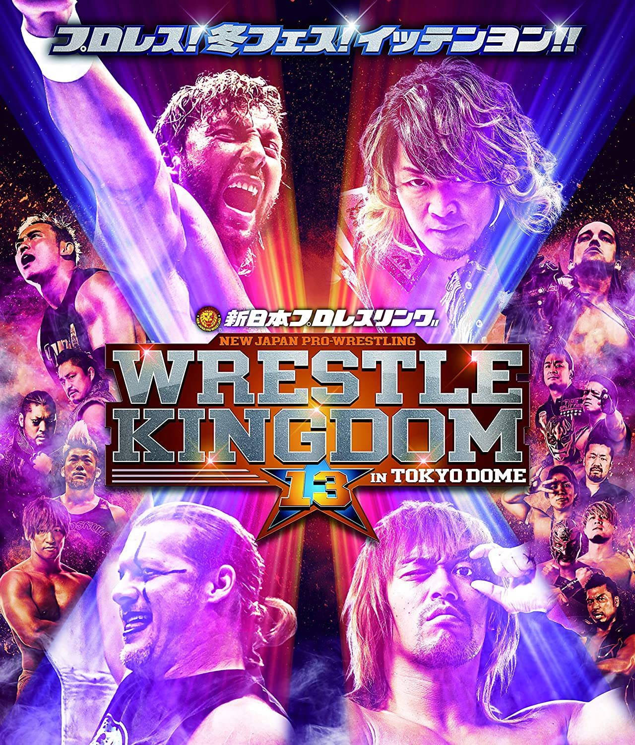 New Wrestle Kingdom 13 2019.1.4 Tokyo Dome DVD Japan TCED-4506 4562474202930 | eBay New Wrestle Kingdom 13 2019.1.4 Tokyo Dome DVD Japan TCED-4506 4562474202930 | eBay