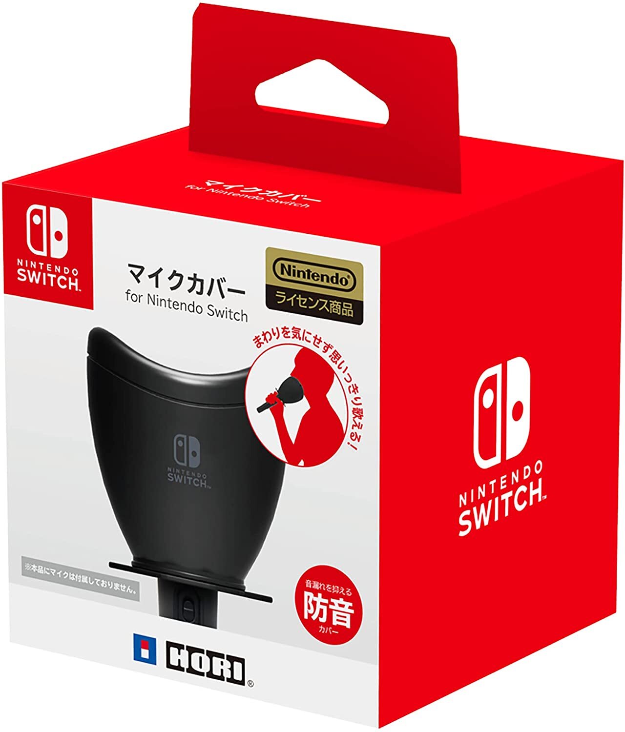 Microphone cover for Nintendo Switch | eBay
