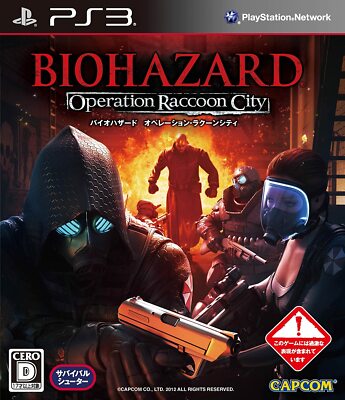 Resident Evil & SWAT MP5 & WWⅡ ３個セット Resident Evil & SWAT MP5 & WWⅡ 3個セット Resident Evil