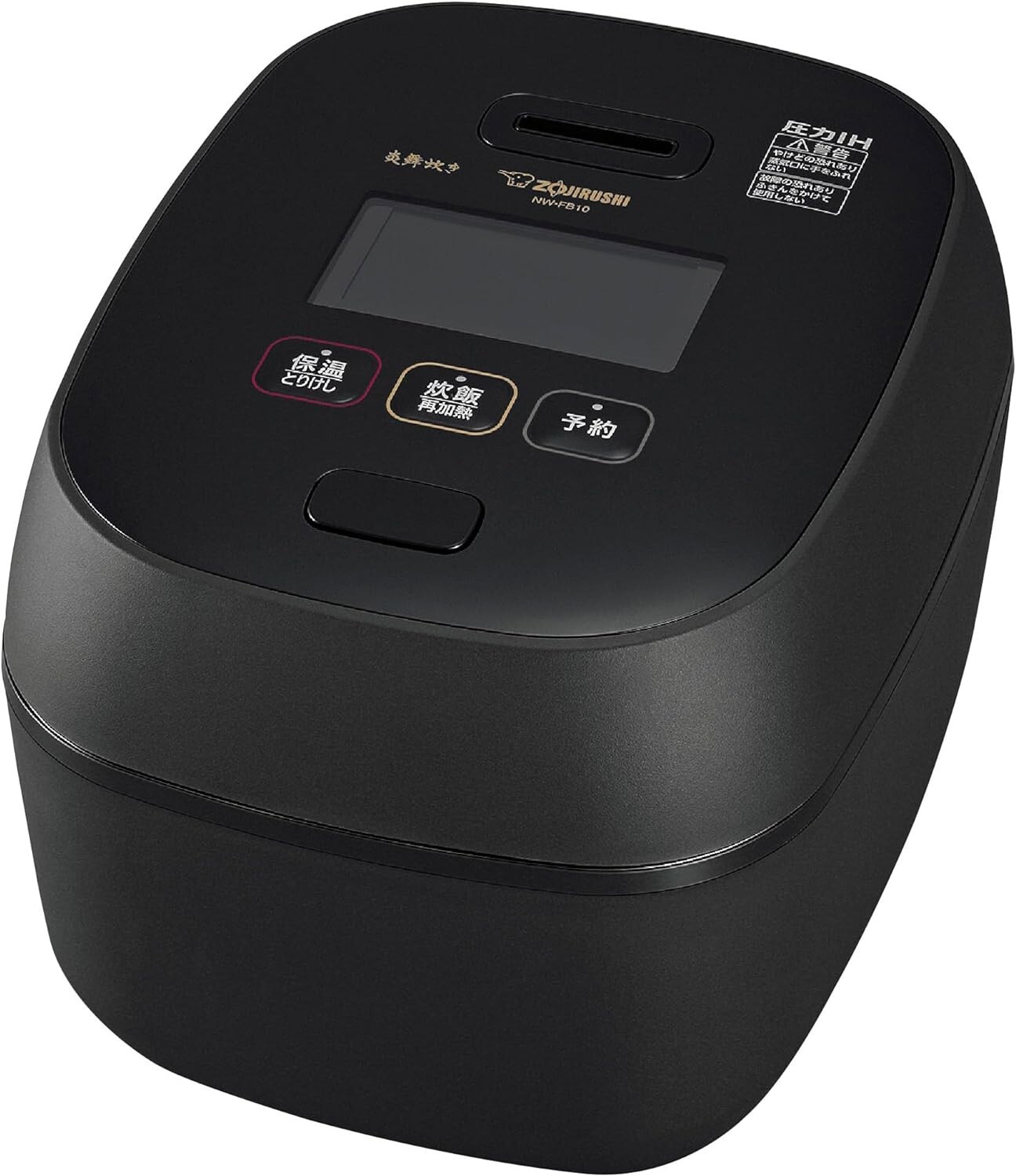 ZOJIRUSHI NW-FB10-BZ Pressure IH Rice Cooker & Warmer 5.5