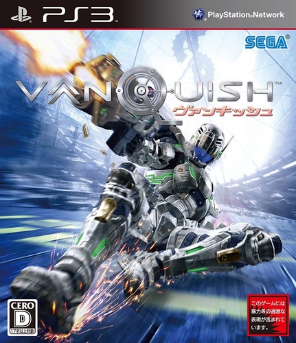 Ps3ゲーム Amazon.co.jp: Z/X (ゼクス) 絶界の聖戦 - PS3 : おもちゃ
