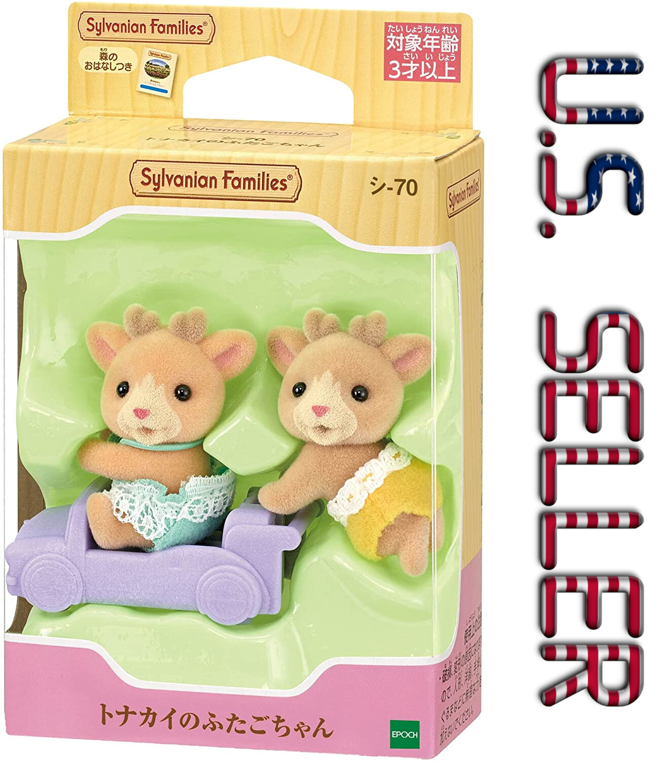 トナカイの赤ちゃん　2体　海外版⭐️シルバニアファミリー　reindeer Sylvanian Families Reindeer Twins Babies Shi-70 Set Calico