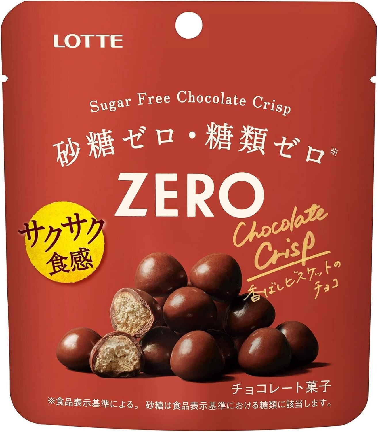 チョコ $_57.JPG?set_id=880000500F
