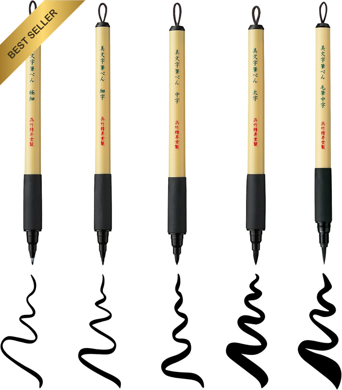 Bimoji Brush Pen, Extra Fine, Fine, Midium, Broad, Midium/Bristles, Value Set of