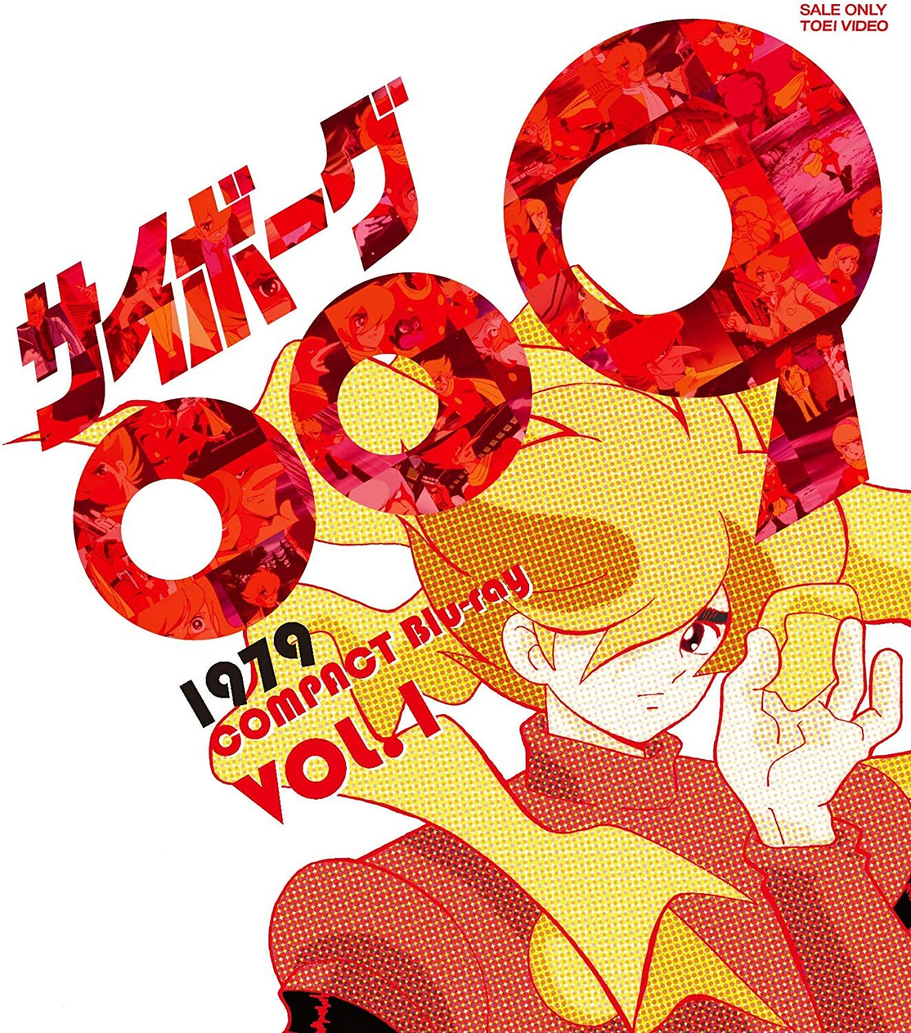 サイボーグ009 1979 DVD-COLLECTION VOL.1.2 Amazon.com: サイボーグ009 1979 DVD-COLLECTION Vol.1 : Movies