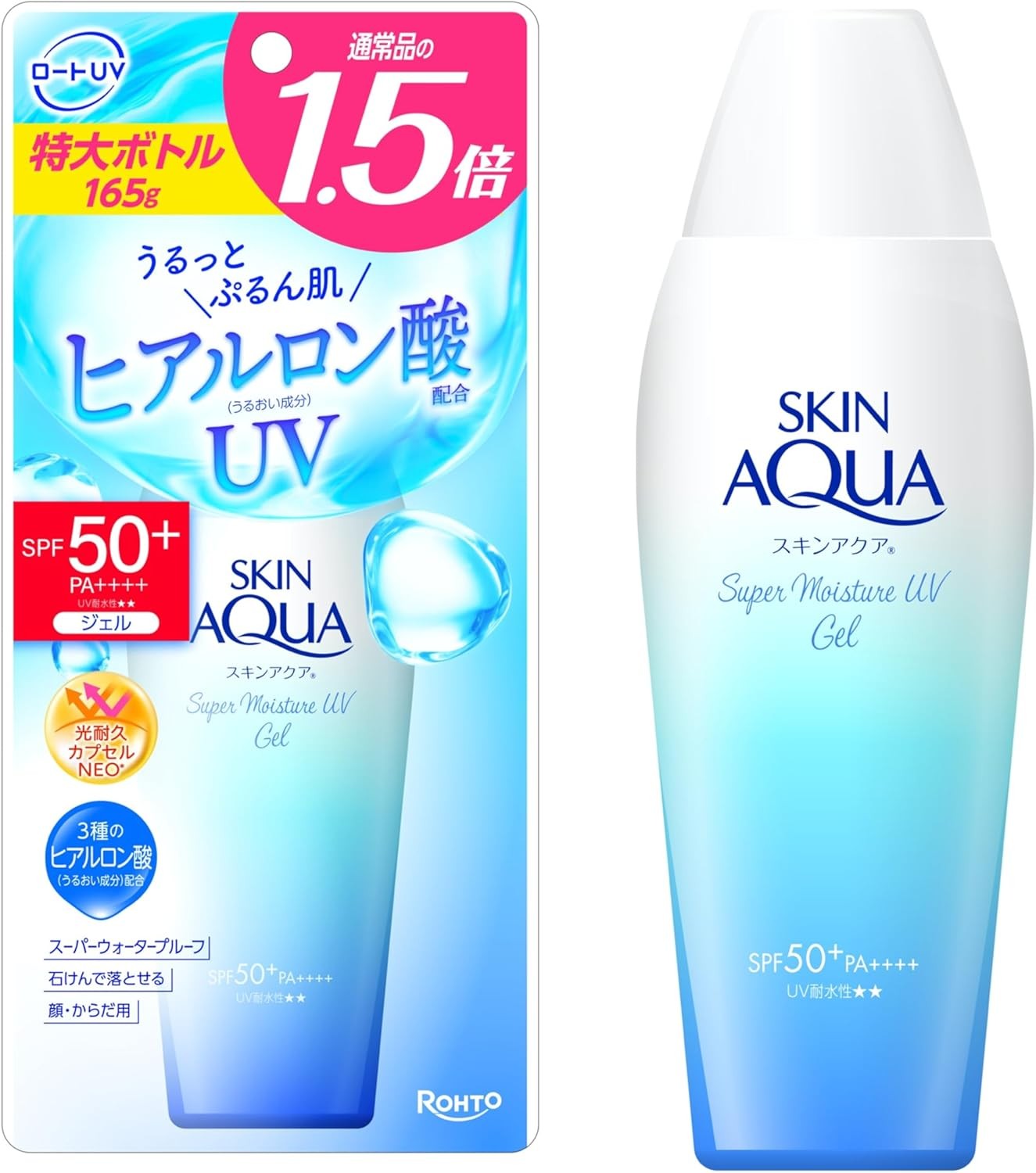 化粧下地 Assuran Skin Cover SPF44 PA++++ 50g アシュラン スキンカバー SPF44 50g - メルカリ
