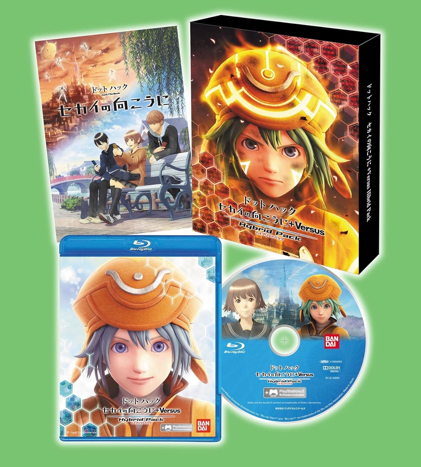 (未使用･未開封品)　ドットハック セカイの向こうに + Versus Hybrid Pack ハイブリッドパック (通常版) - PS3 p1m72rm Amazon.com: .hack Sekai No Mukou Ni + Versus Hybrid Pack