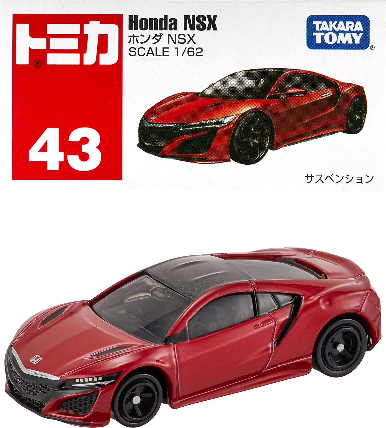 トミカ Honda NSX No43 15台セット 1/62 Takara Tomy Tomica No.43 Honda NSX 1/62 | eBay