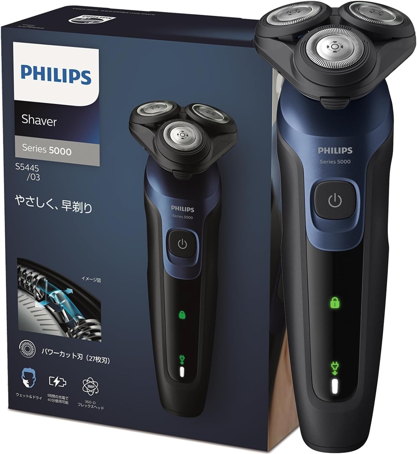 フィリップス5000s5445/03 Shaver series 5000 ウェット＆ドライ電動シェーバー S5445/03
