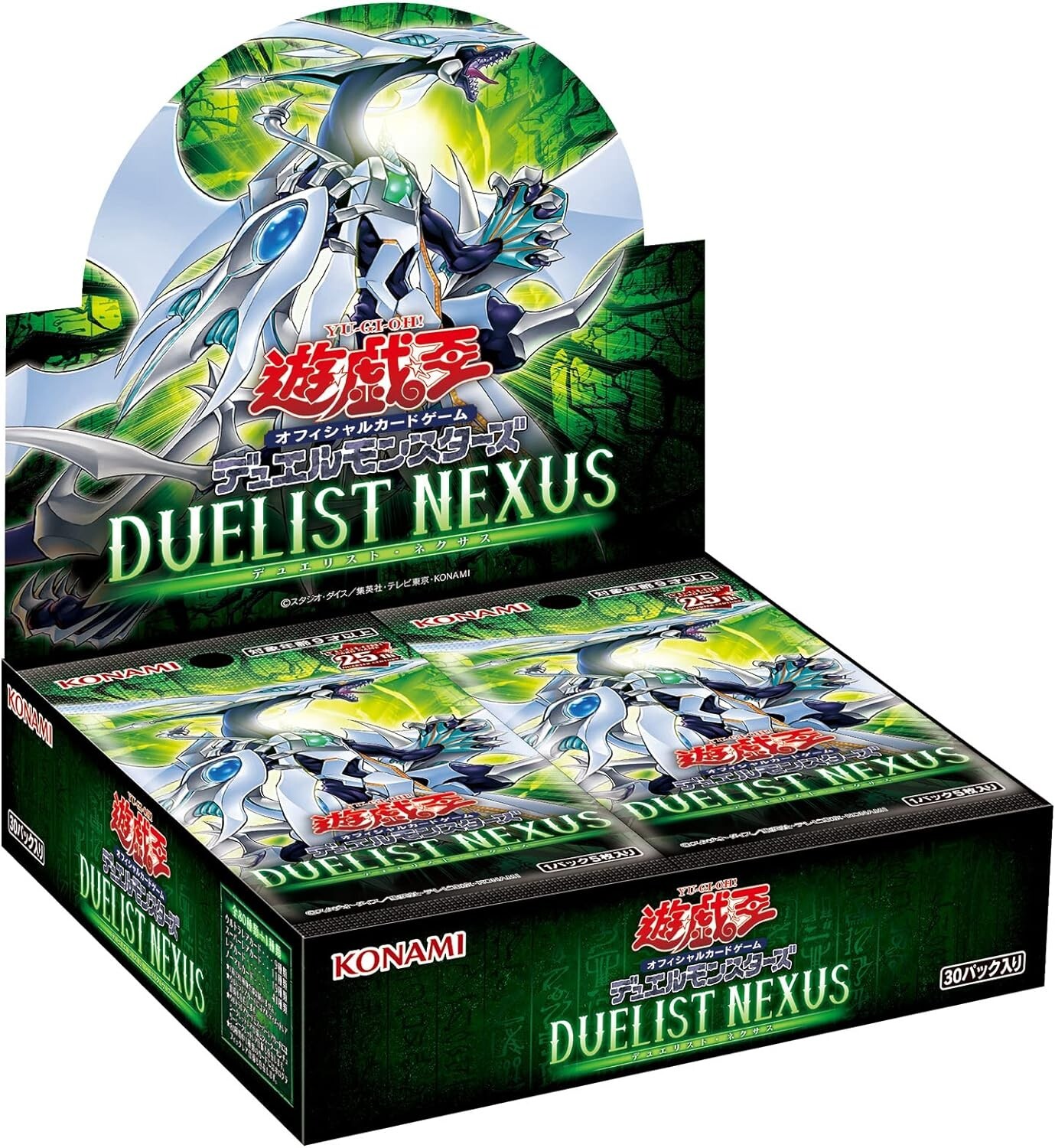 遊戯王OCG DUELIST NEXUS Amazon.com: Yu-Gi-Oh! TCG: Duelist Nexus Booster Pack : Toys