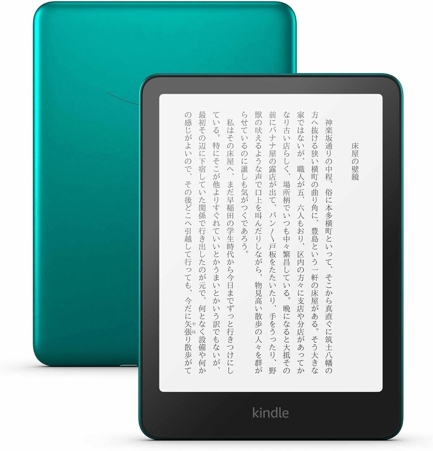 Amazon Kindle Paperwhite Signature Edition 12th Gen 2024 7'' Display, 32GB, Jade | eBay Amazon Kindle Paperwhite Signature Edition 12th Gen 2024 7'' Display, 32GB, Jade | eBay