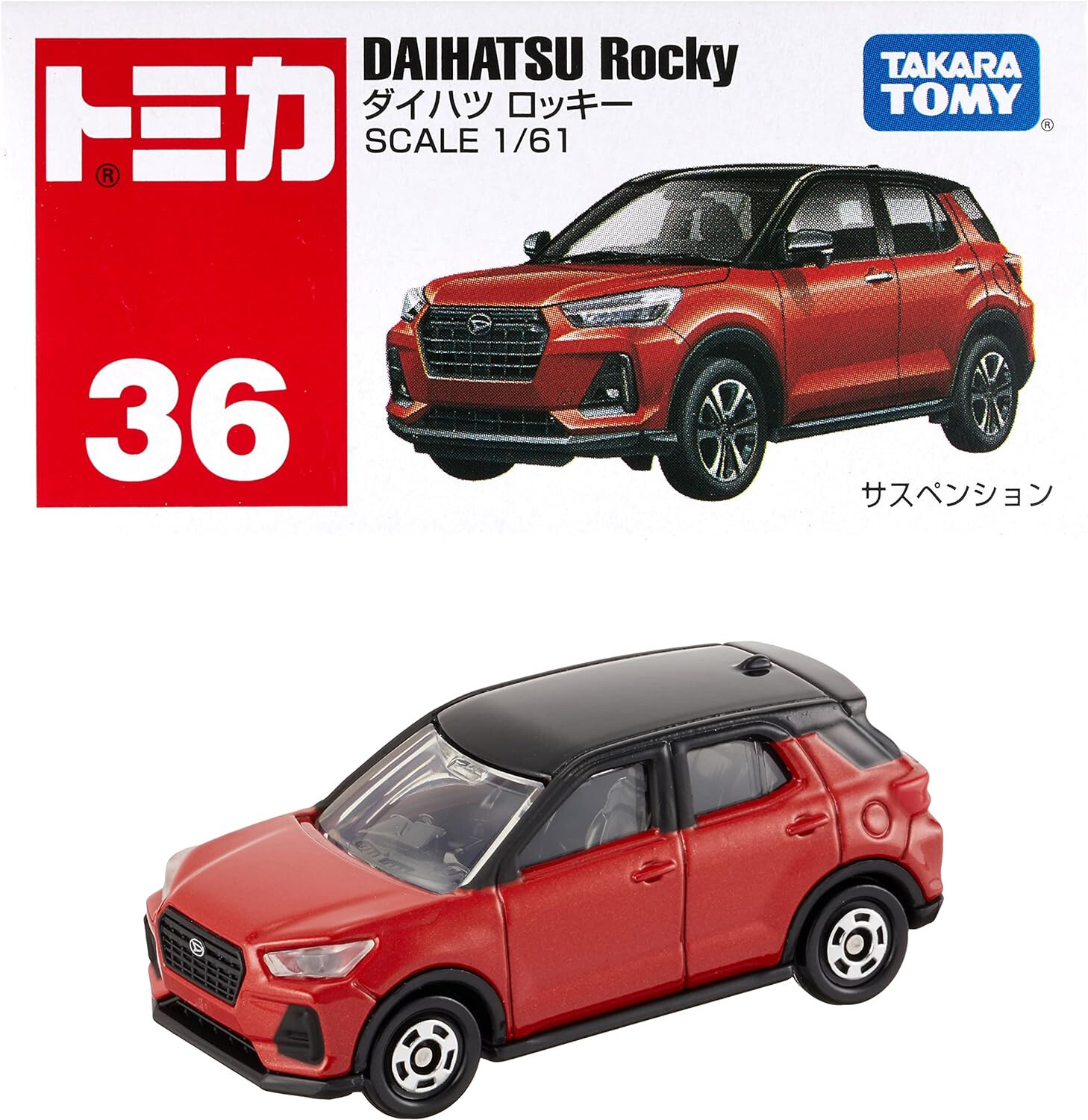 Takara Tomy - りりこ Amazon.com: TAKARA TOMY Tomica Disney Cars C-16 Lightning