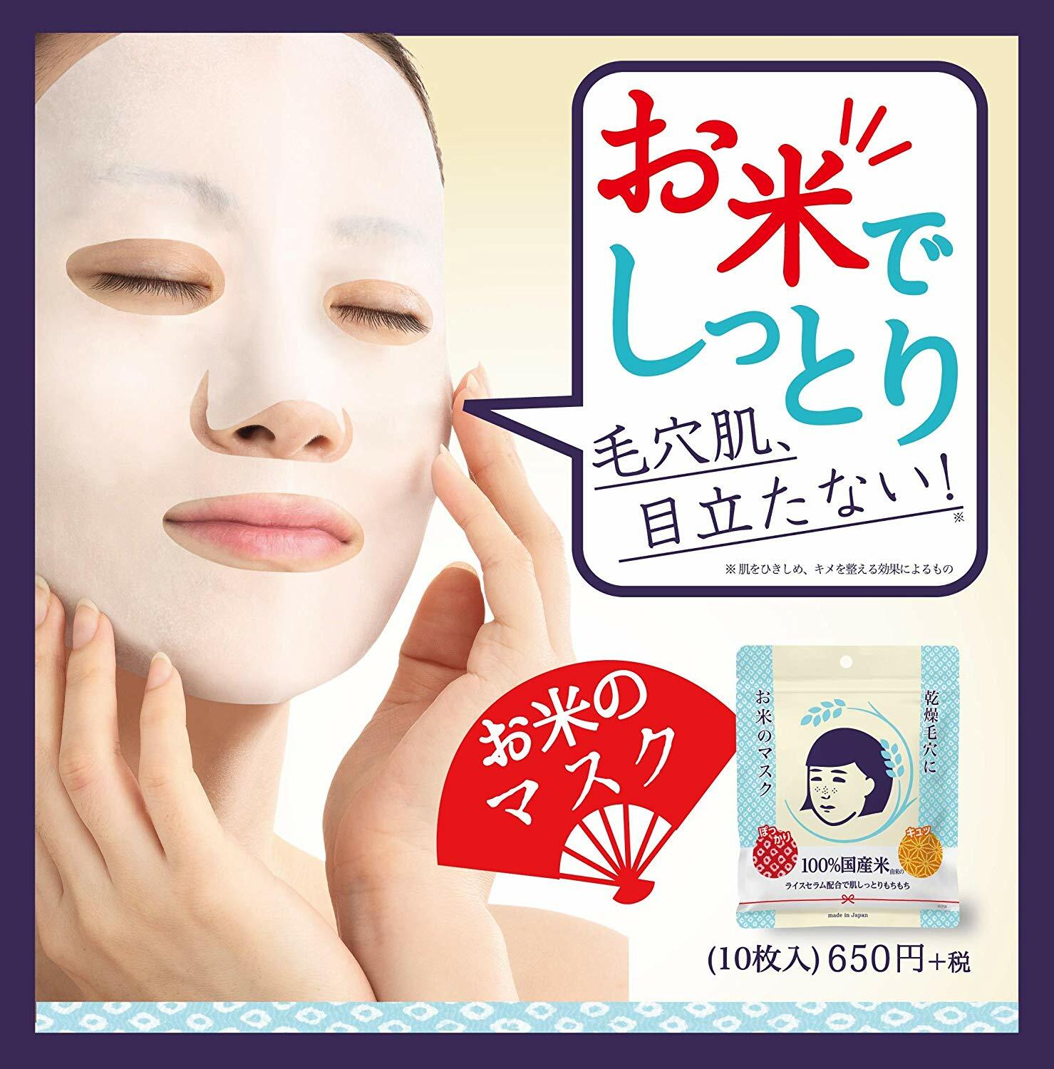 Facial treatment japan, webcam boob flash teen