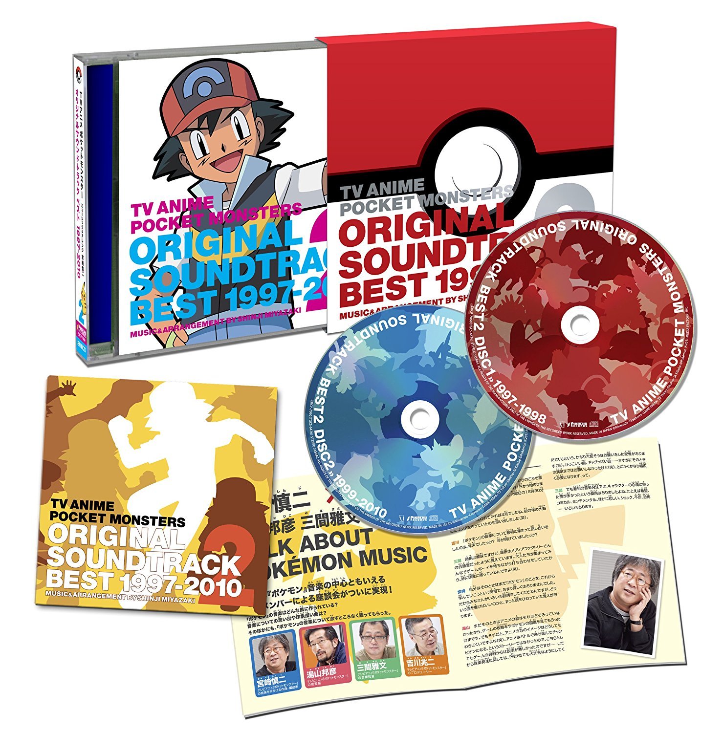 TV Anime Pocket Monster Pokemon Soundtrack Best 1997-2010 TV Anime Pocket Monster Pokemon Soundtrack Best 1997-2010