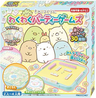 San-X Sumiko Gurashi Waku Waku Party Board Games Japan 2020