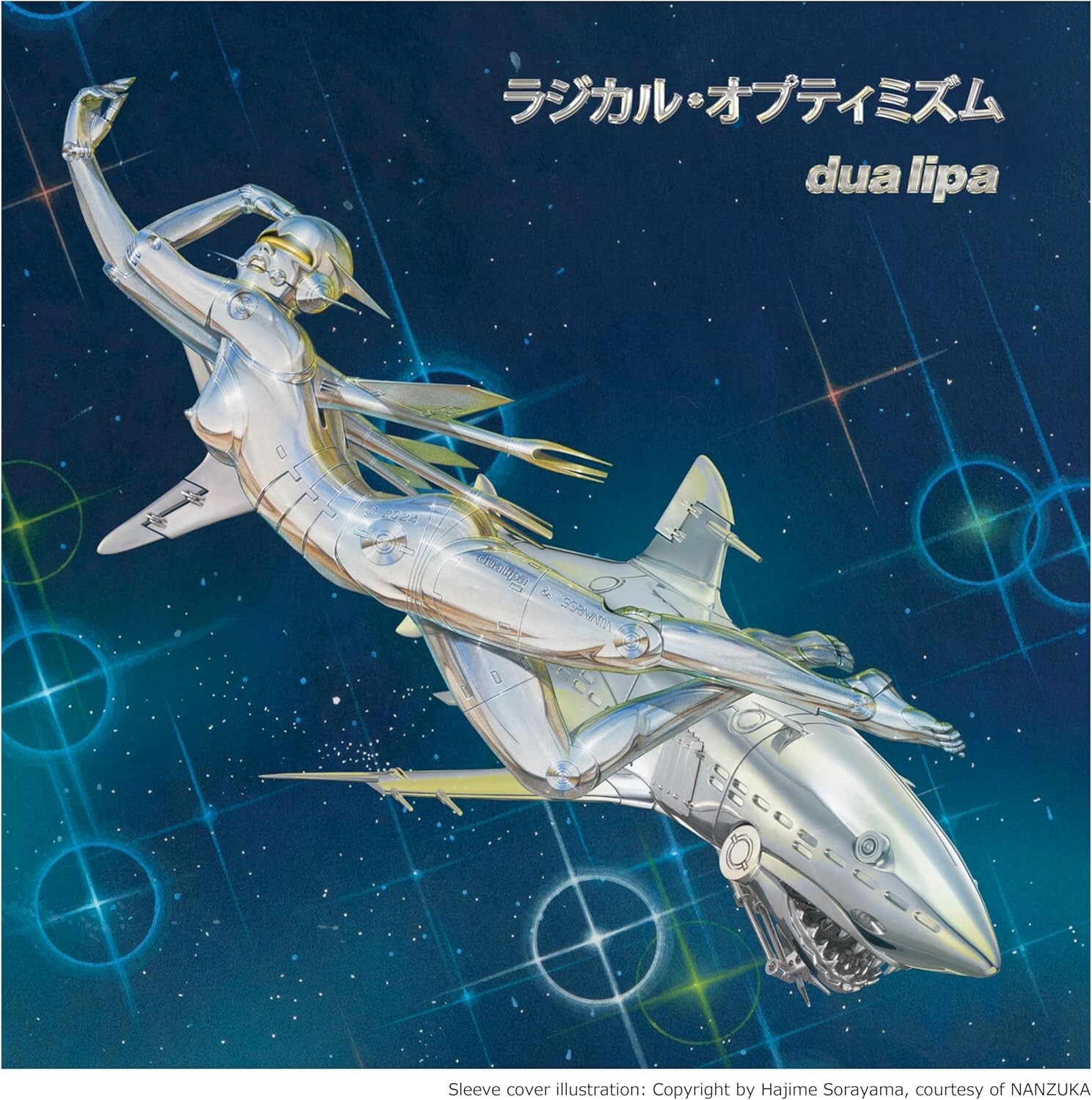 Dua Lipa ジャパン・ツアー・エディション レコード $_57.JPG?set_id=880000500F