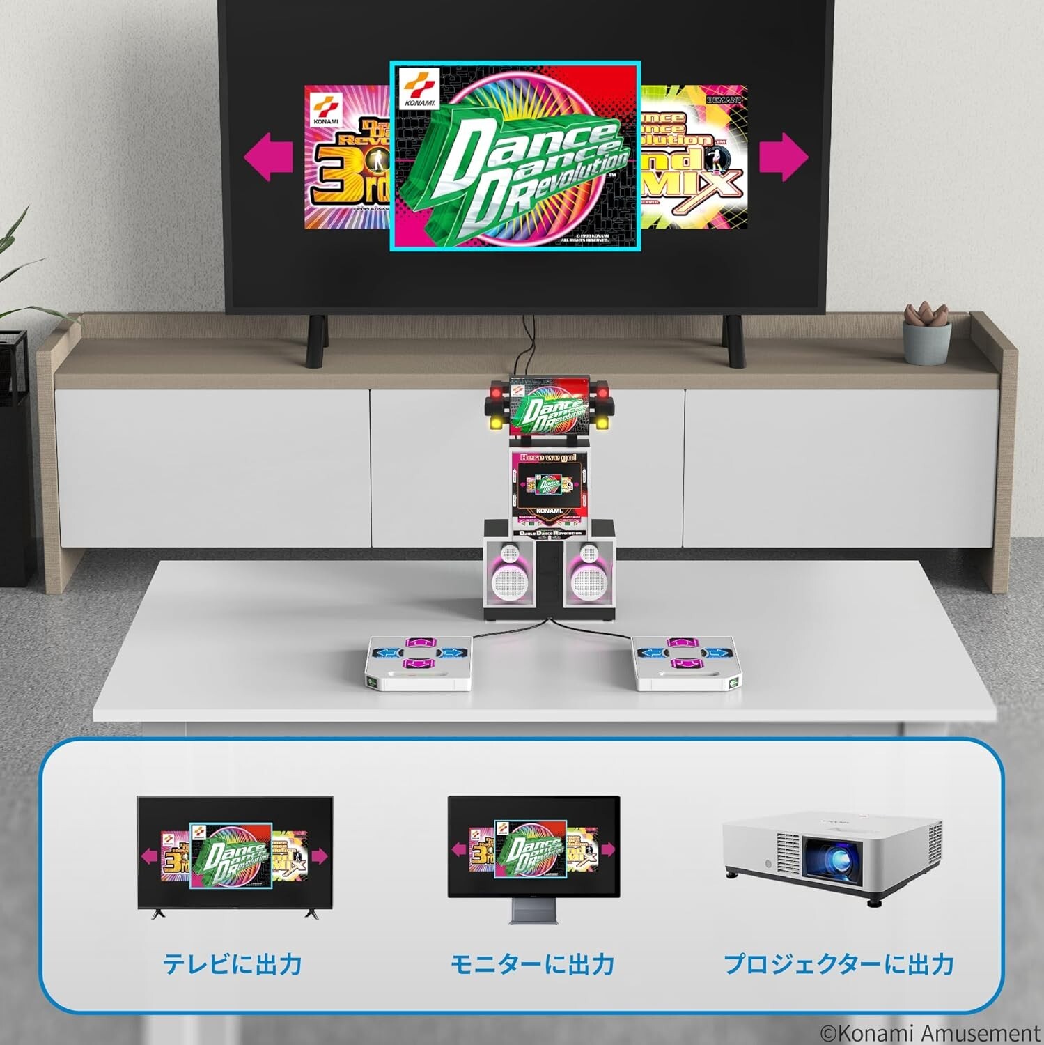 その他 Dance Dance Revolution Classic Mini Dance Dance Revolution' Classic Mini Info | Hypebeast