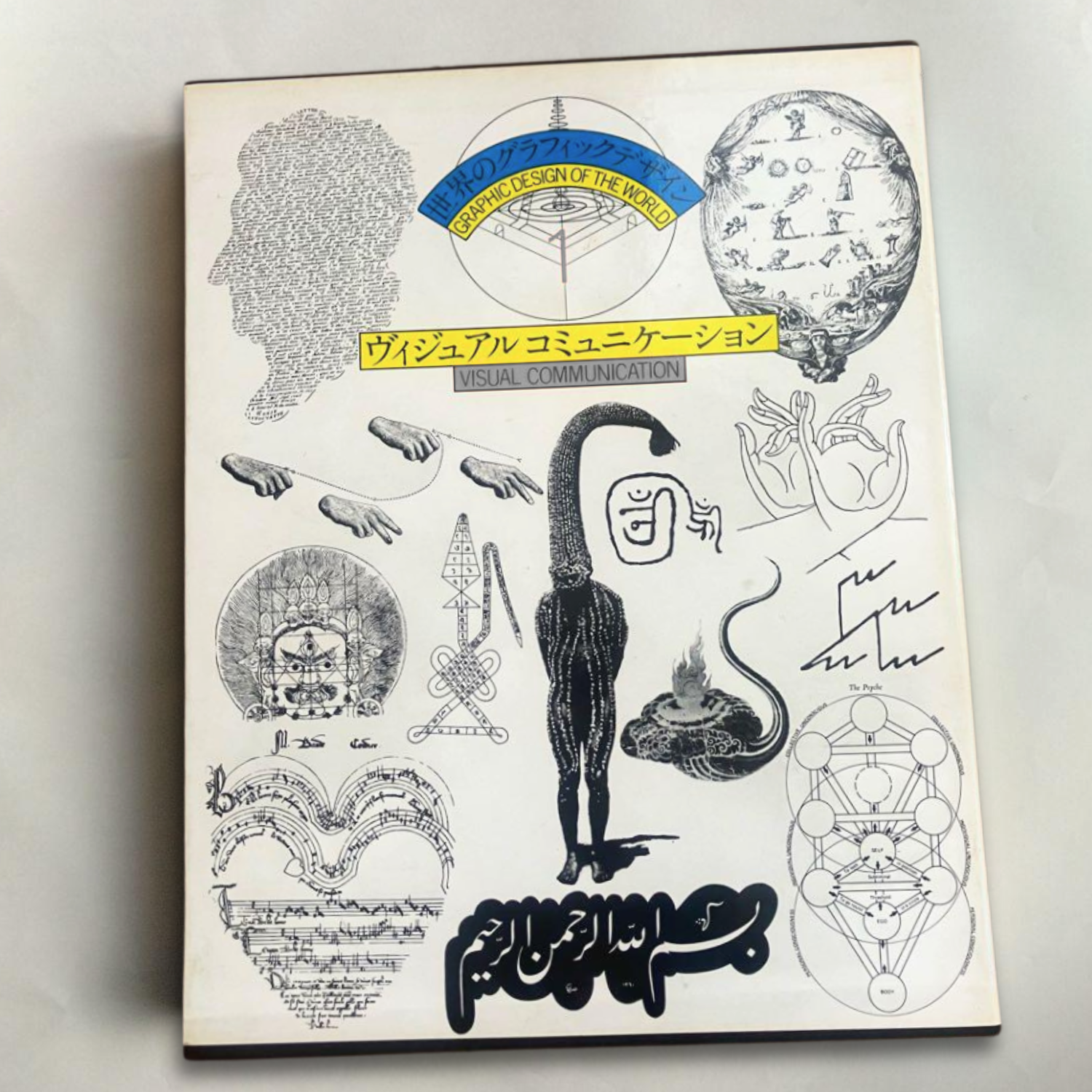 洋書 GRAPHIS desiners USA 洋書 GRAPHIS desiners USA The History of Graphic Design