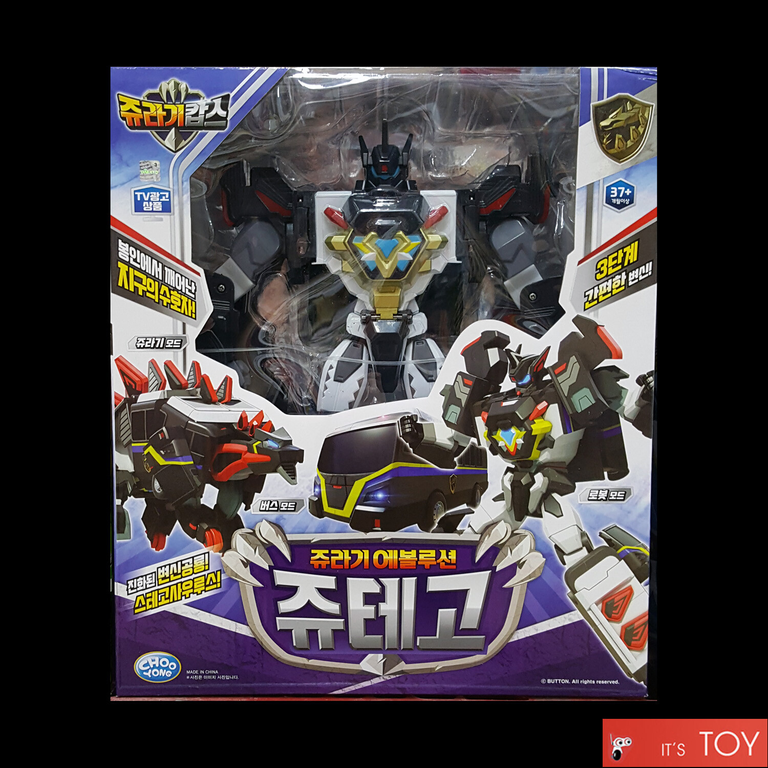 transformer robot dinosaur