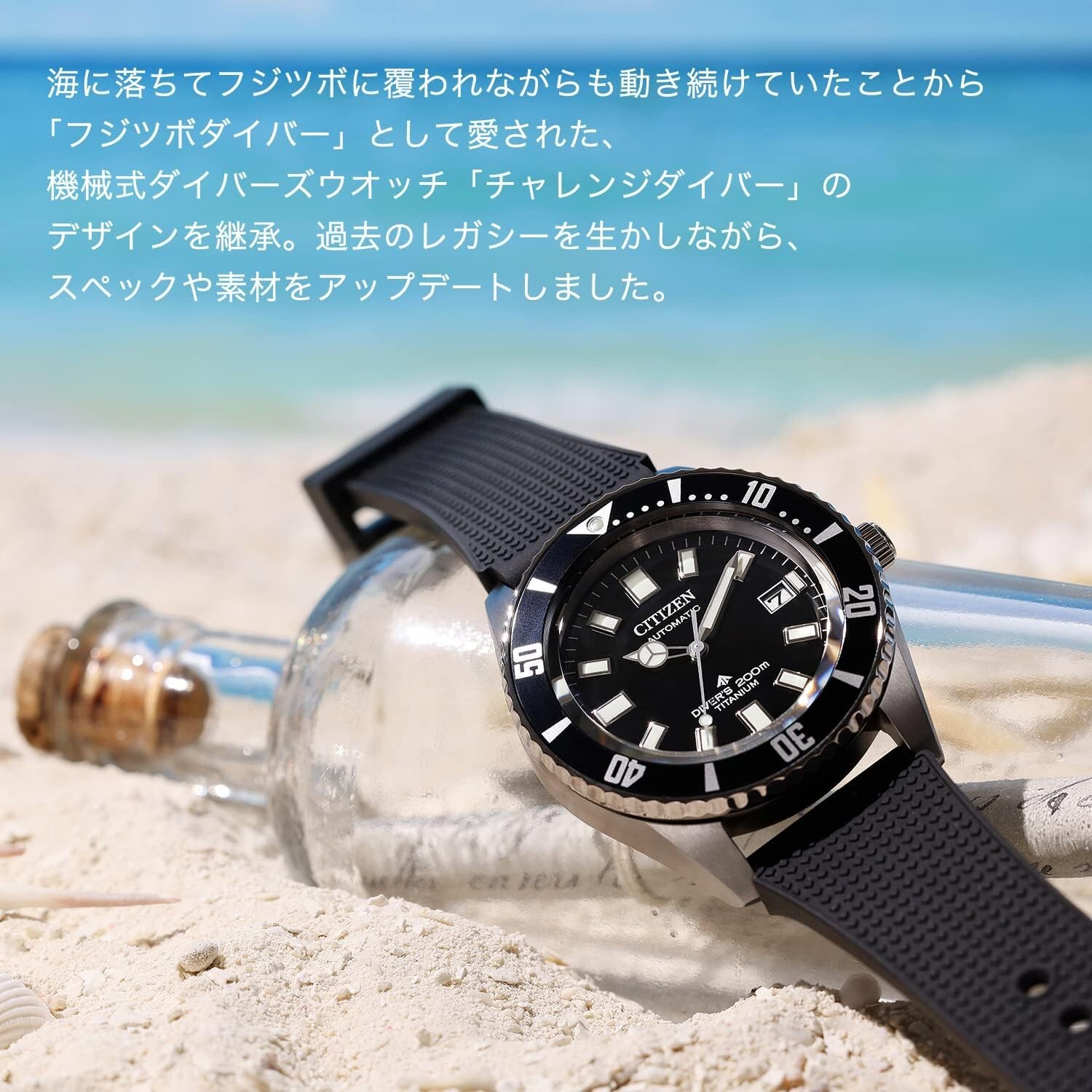 Pre-owned Citizen Promaster Dive Men's Black Watch - Nb6021-17e Fujitsubo Diver Mechanical