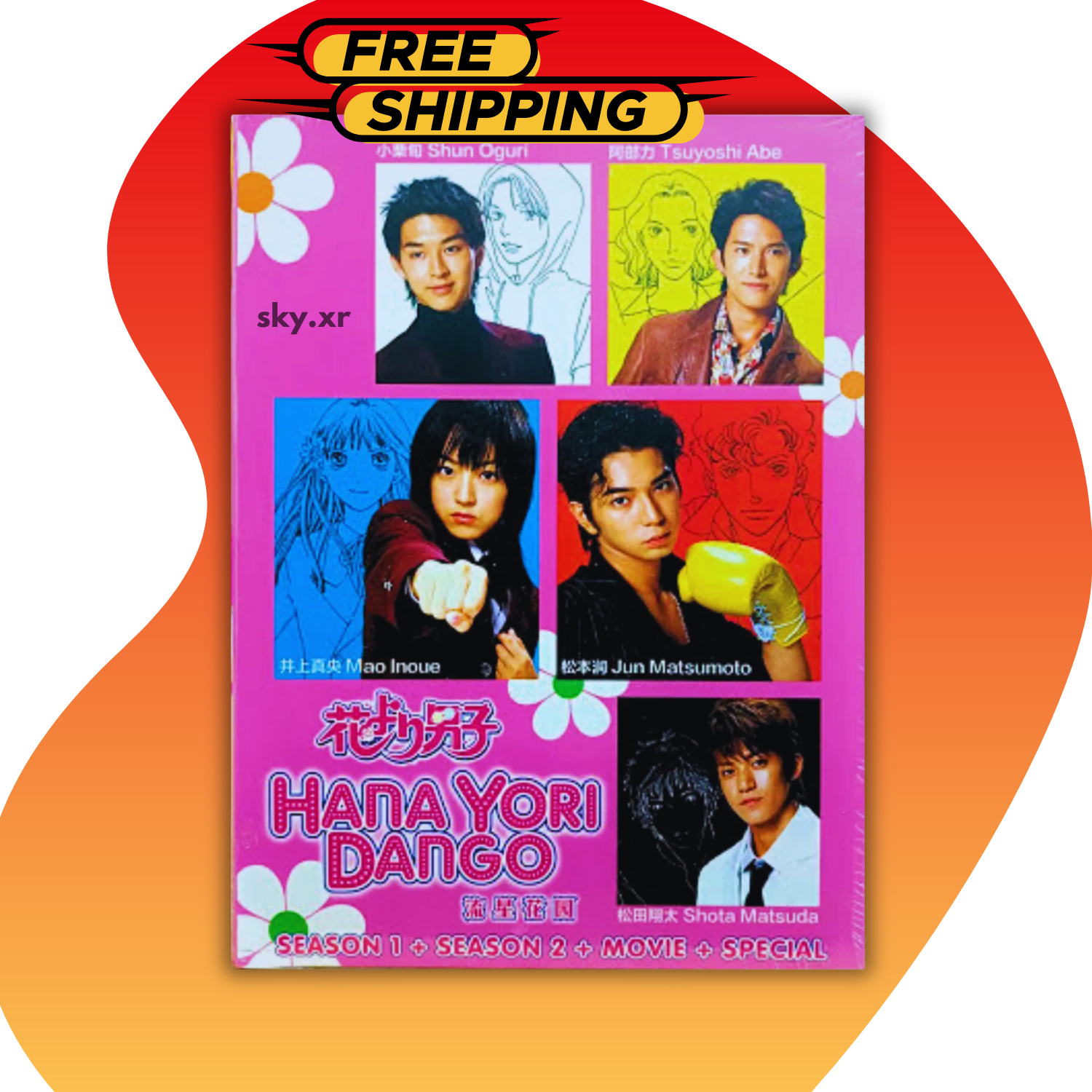 JAPANESE DRAMA~Hana Yori Dango/Meteor Garden Season 1+2(1